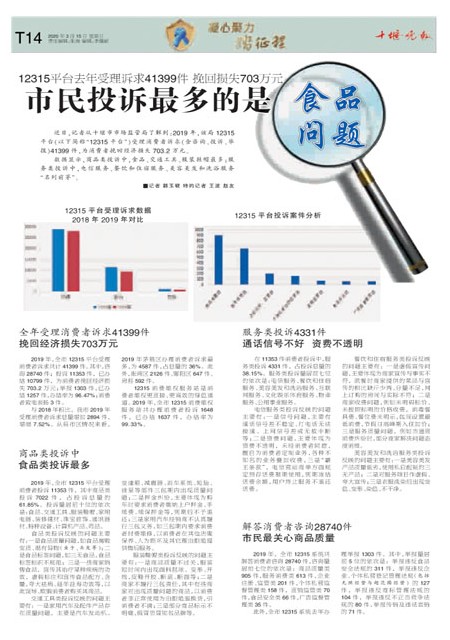 T14版导读