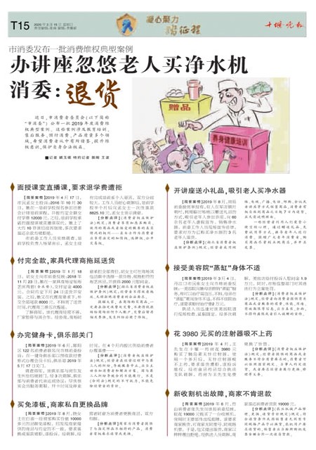 T15版导读