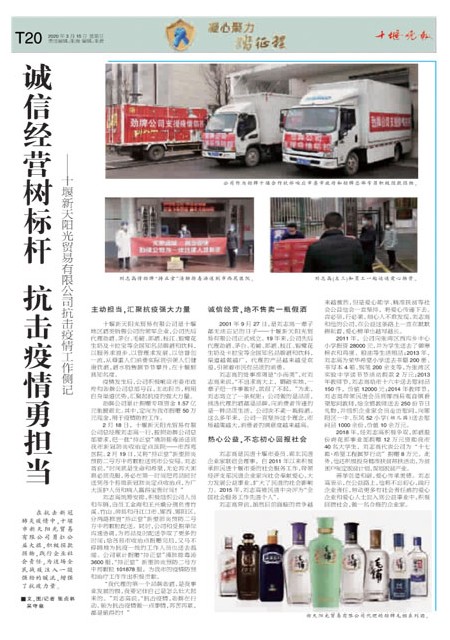 T20版导读