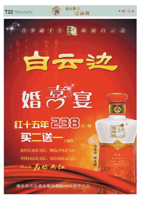 T22版导读