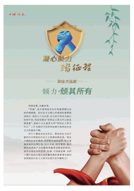 T23版导读