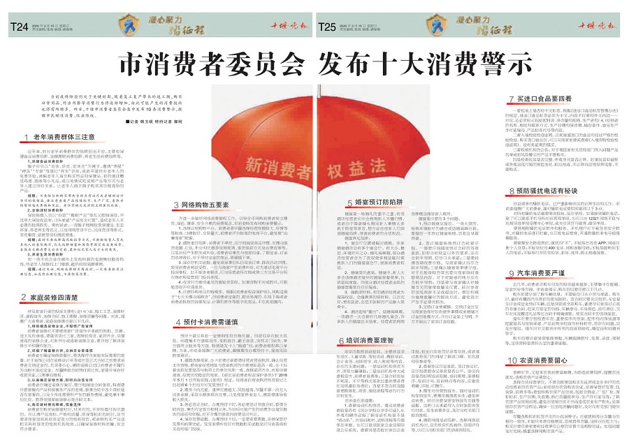 T24版导读