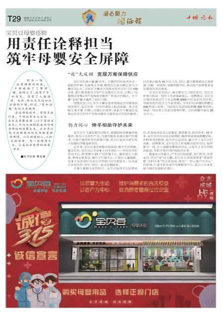 T29版导读