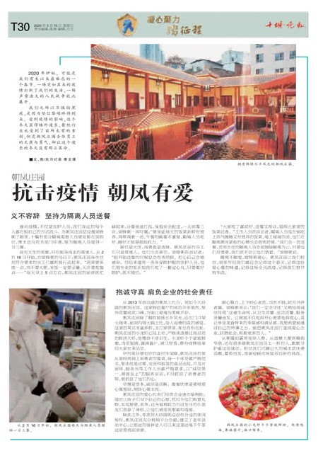 T30版导读