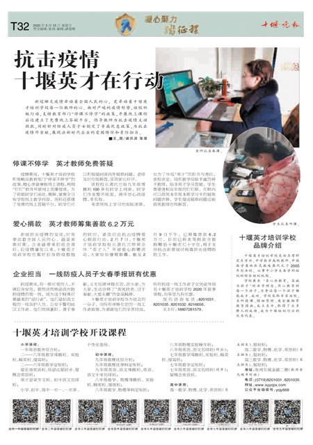 T32版导读