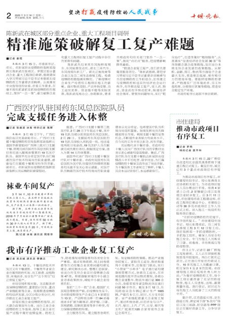 02版导读