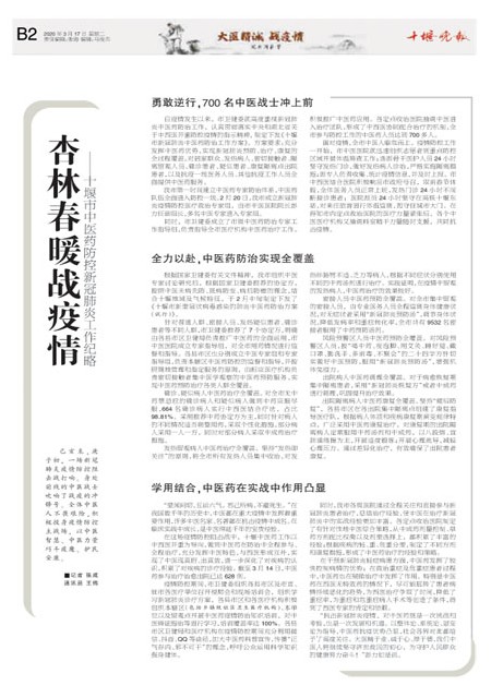 B02版导读