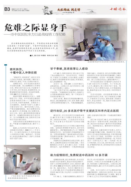 B03版导读