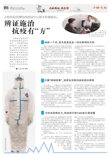 B06版导读