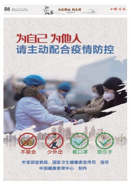B08版导读