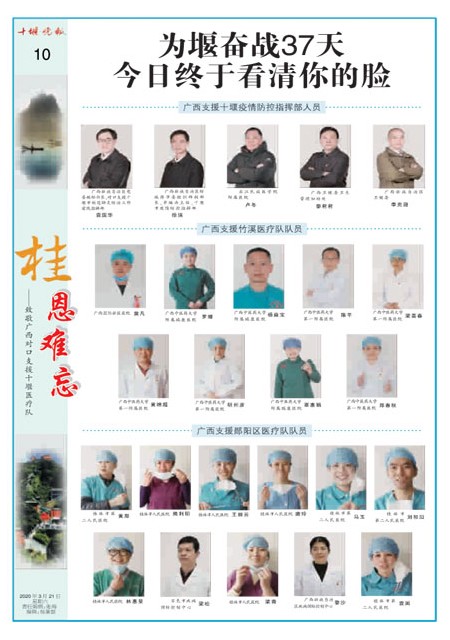 10版导读