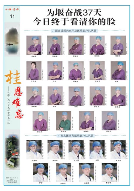 11版导读