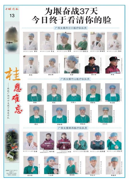 13版导读