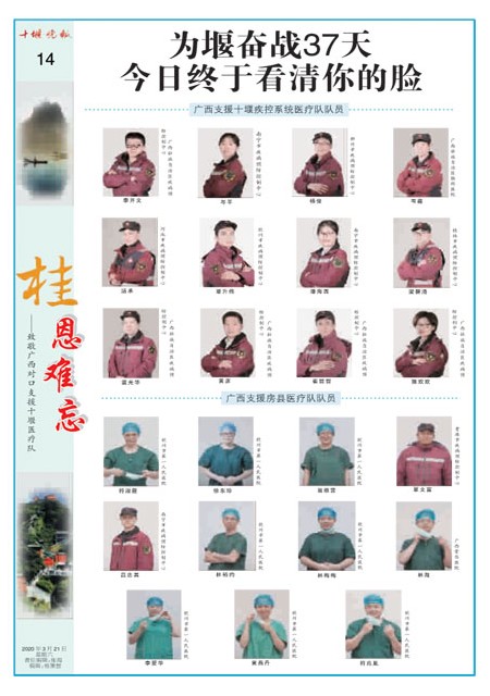14版导读