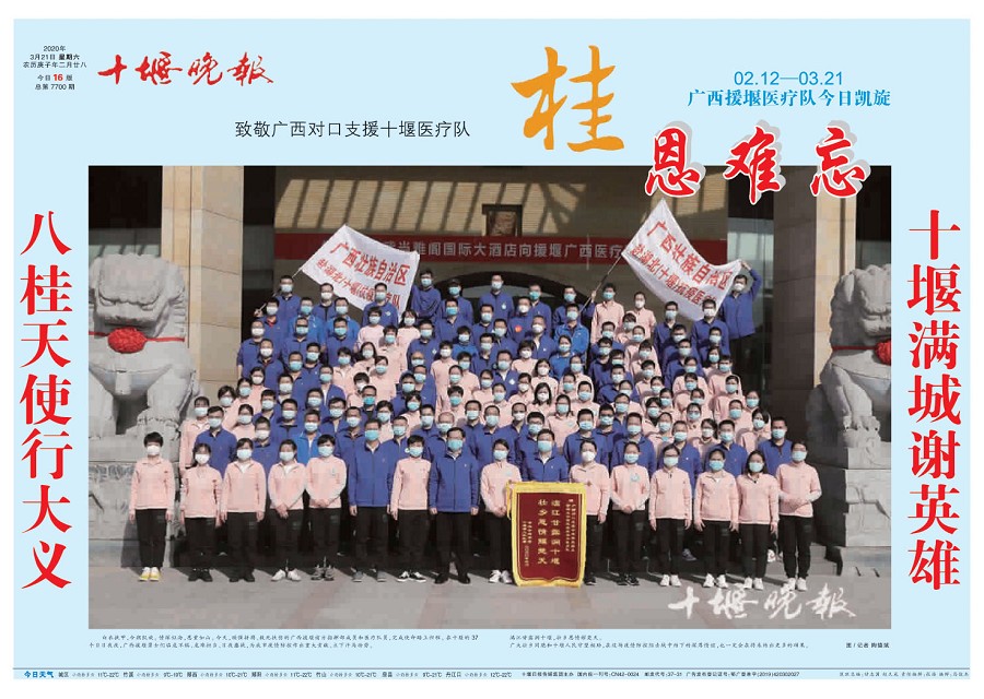 16版导读