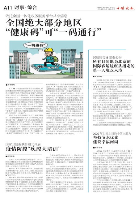 A11版导读