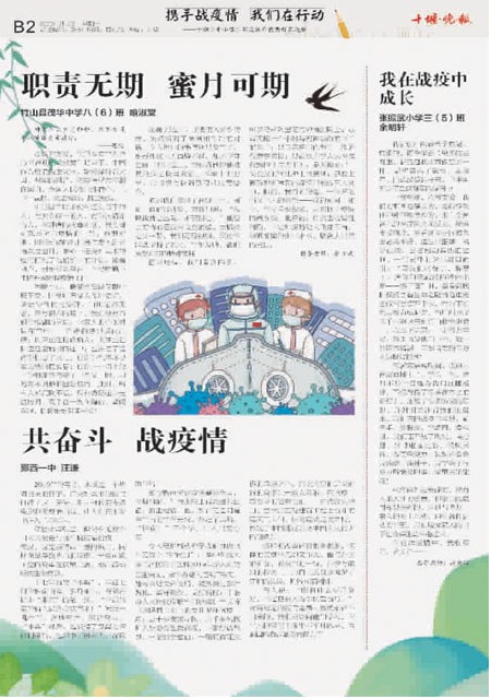 B02版导读