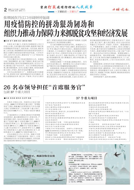 02版导读