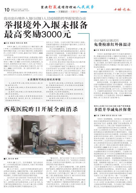 10版导读