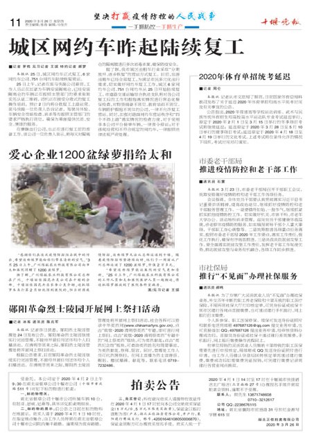 11版导读