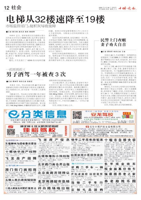 12版导读