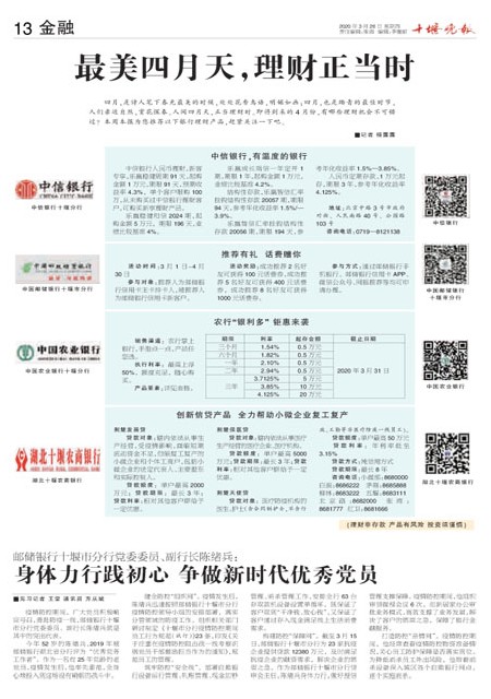 13版导读