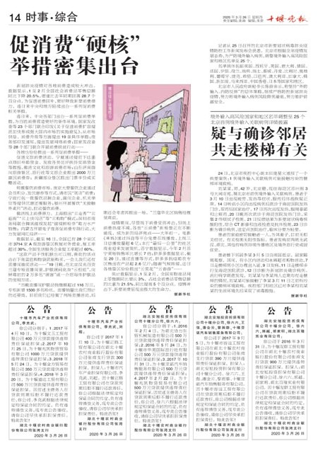 14版导读