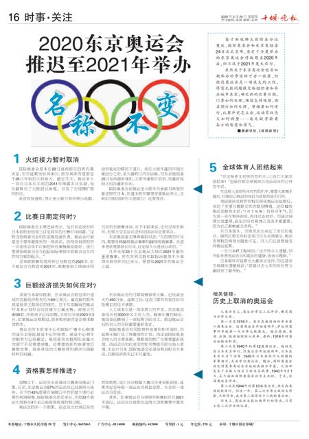 16版导读