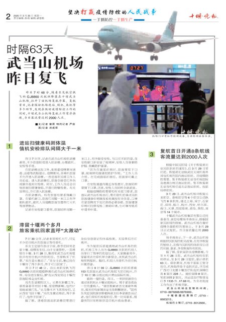 02版导读