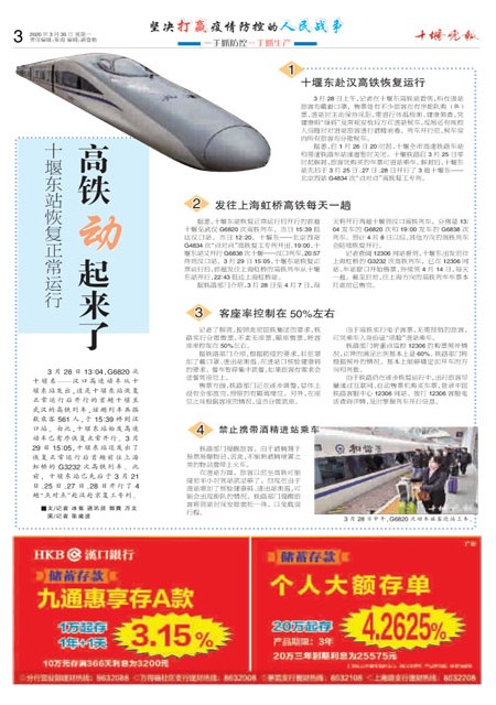03版导读
