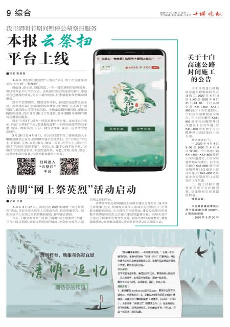 09版导读