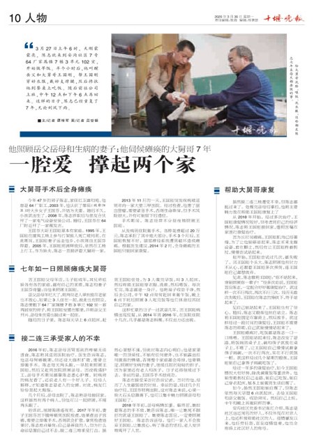 10版导读