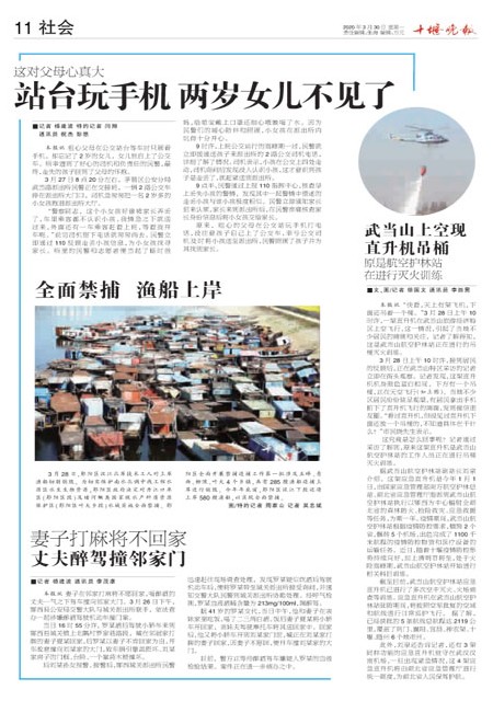 11版导读