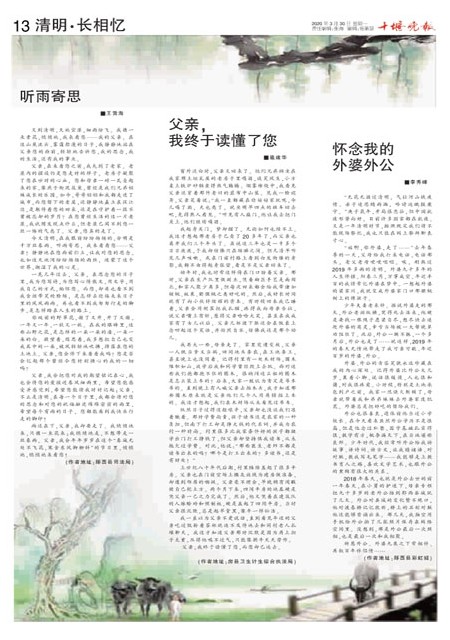 13版导读