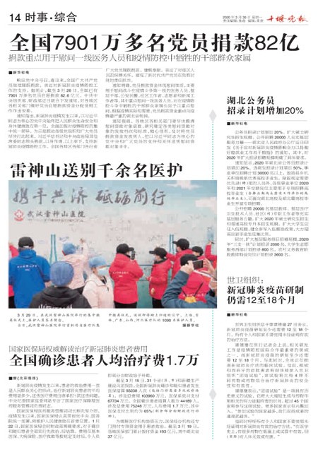 14版导读