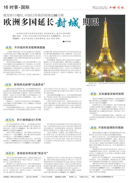 16版导读
