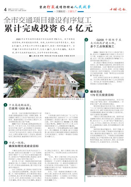 04版导读