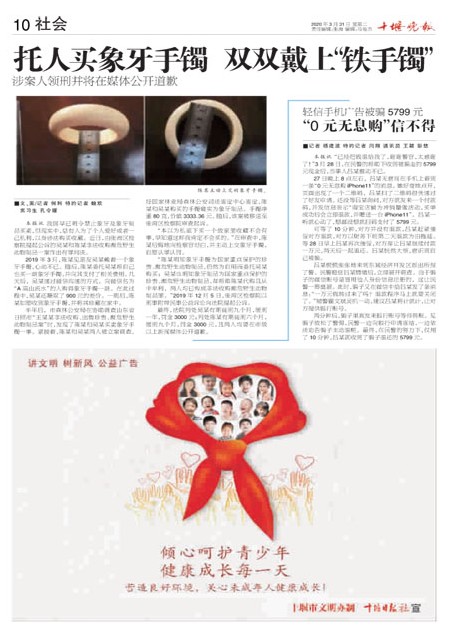 10版导读