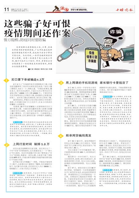 11版导读