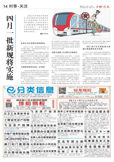 14版导读