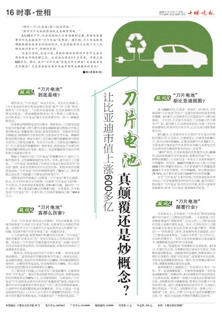 16版导读