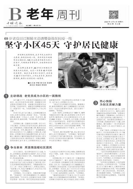 B01版导读
