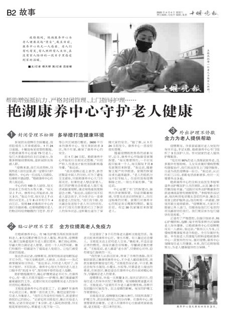B02版导读