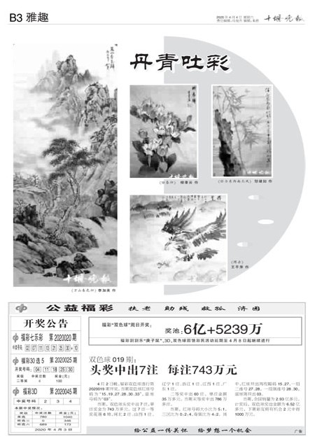 B03版导读