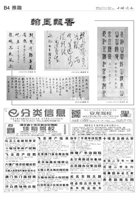 B04版导读