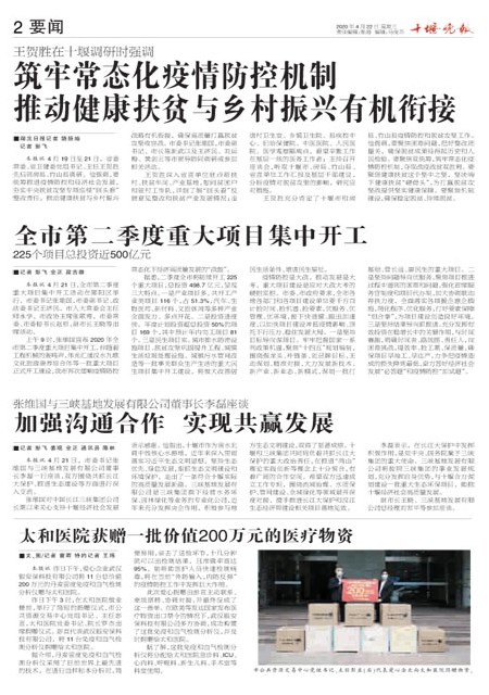 02版导读 02版导读