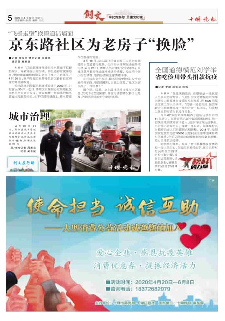 05版导读 05版导读