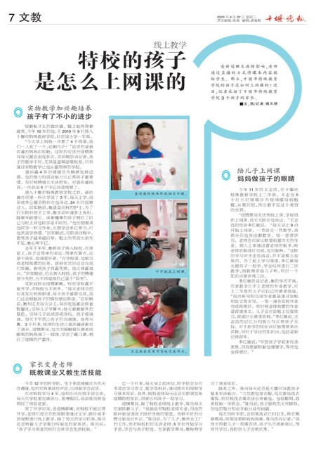 07版导读 07版导读