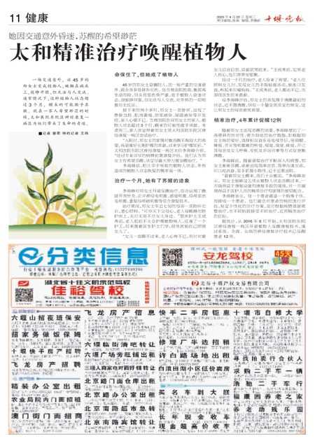 11版导读 11版导读
