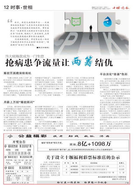 12版导读 12版导读